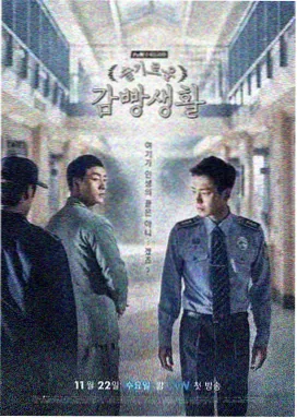 7月热剧榜单 青春协奏曲